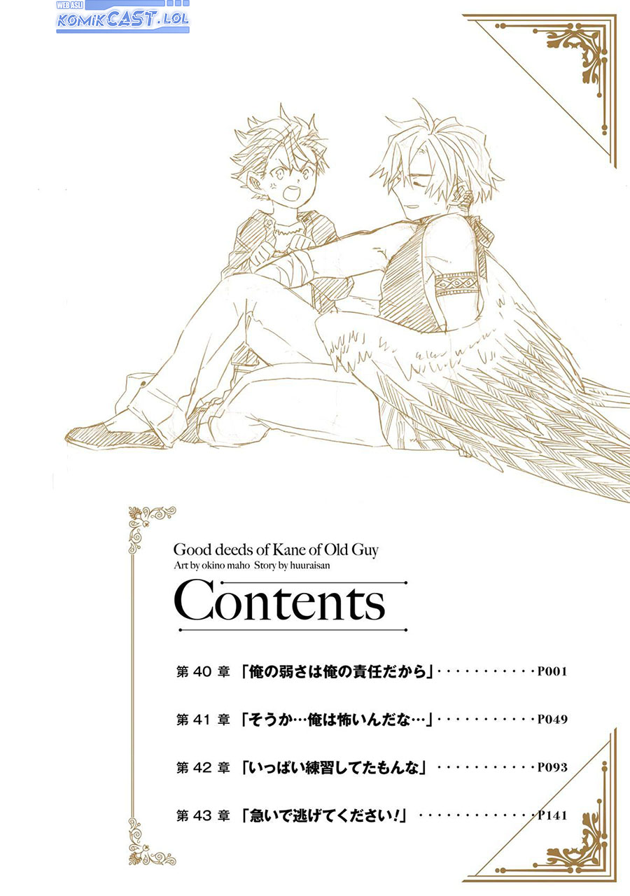 Good Deeds of Kane of Old Guy Chapter 40 Bahasa Indonesia